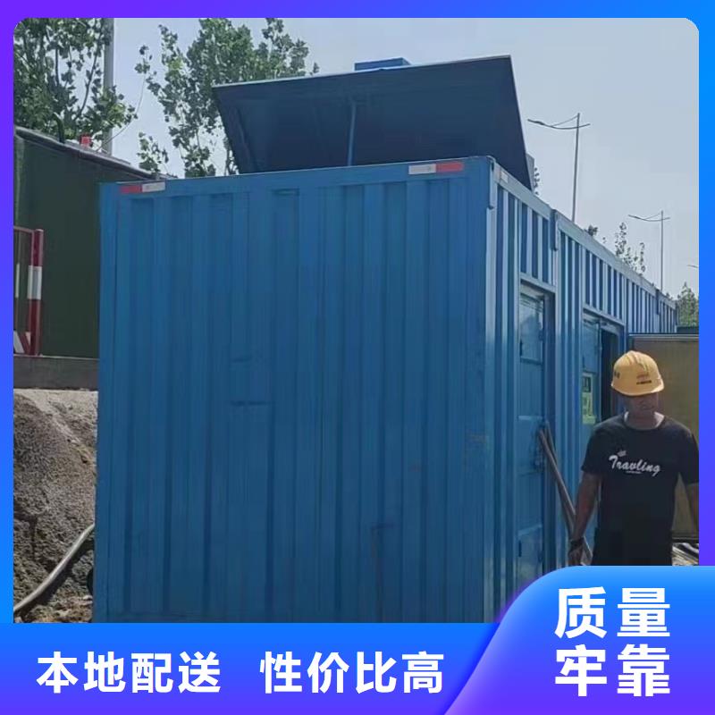 UPS不间断电源供电出租生产厂商