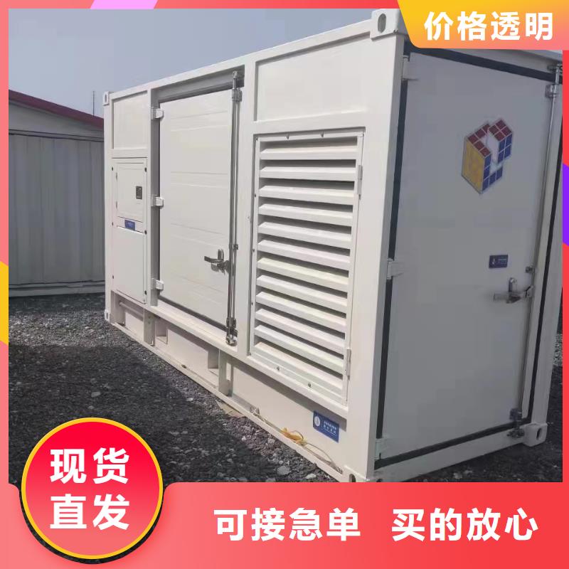 供应批发300kw发电机出租-全国配送