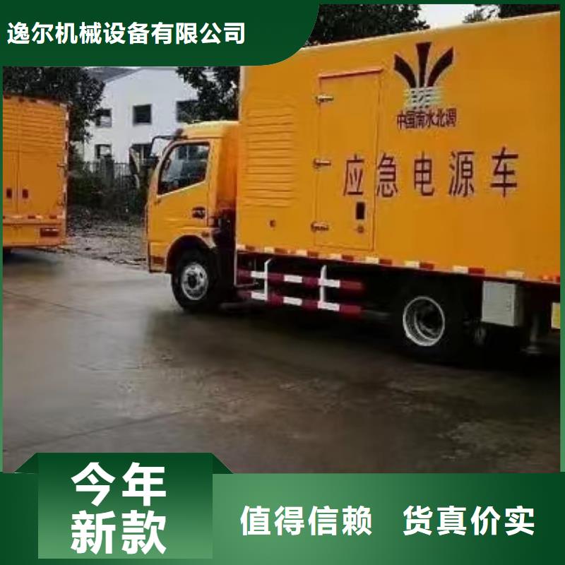 UPS不间断电源供电出租电话订购热线