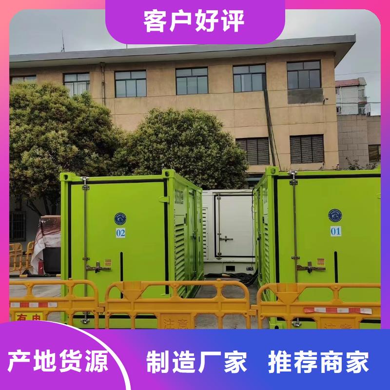 600kw发电机出租厂家价格合理