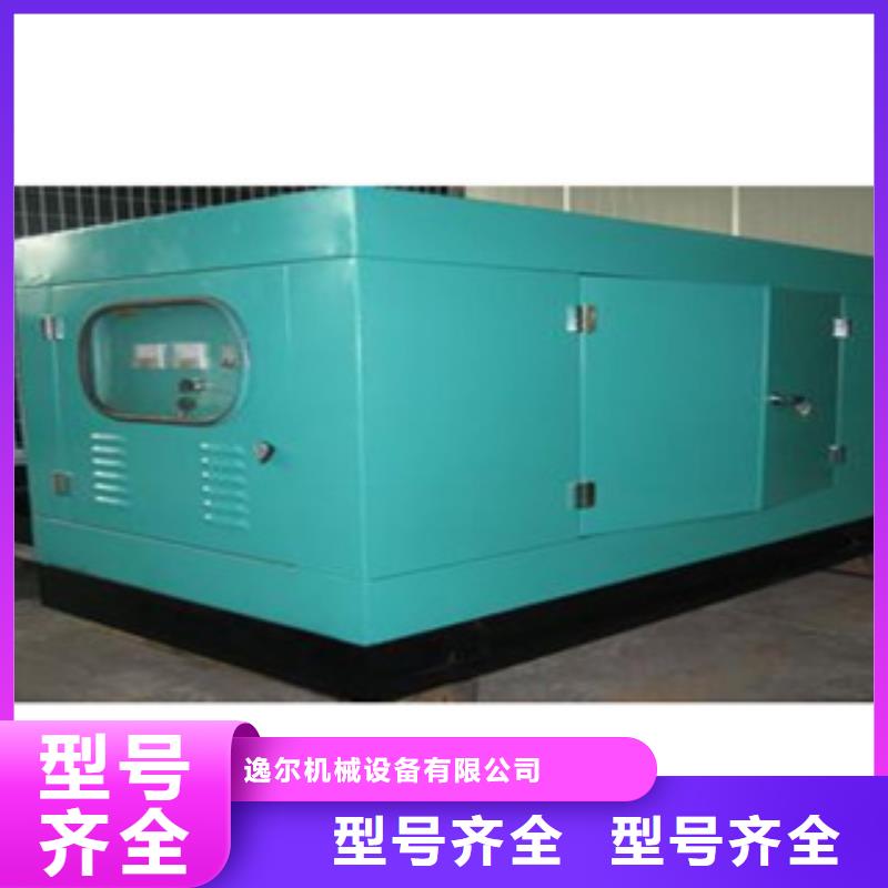 600kw环保发电机出租、600kw环保发电机出租天博体育网页版登陆链接-发货及时