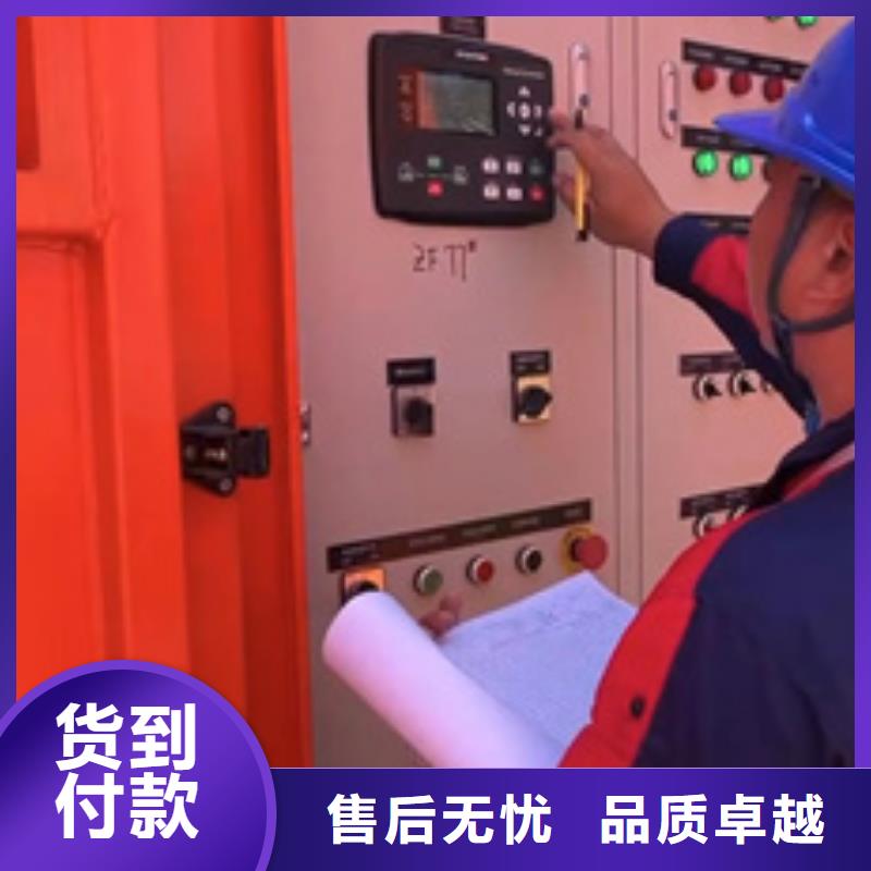 400KW发电机出租实力雄厚