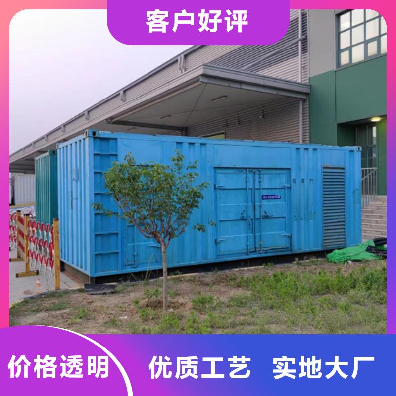 出租550KW发电机