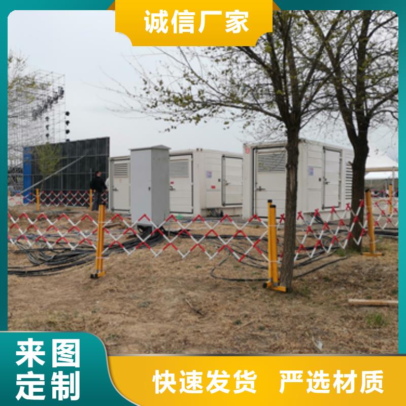 400KW发电机出租包运费提供电缆