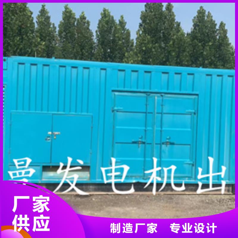 800KW发电车出租含运费提供电缆