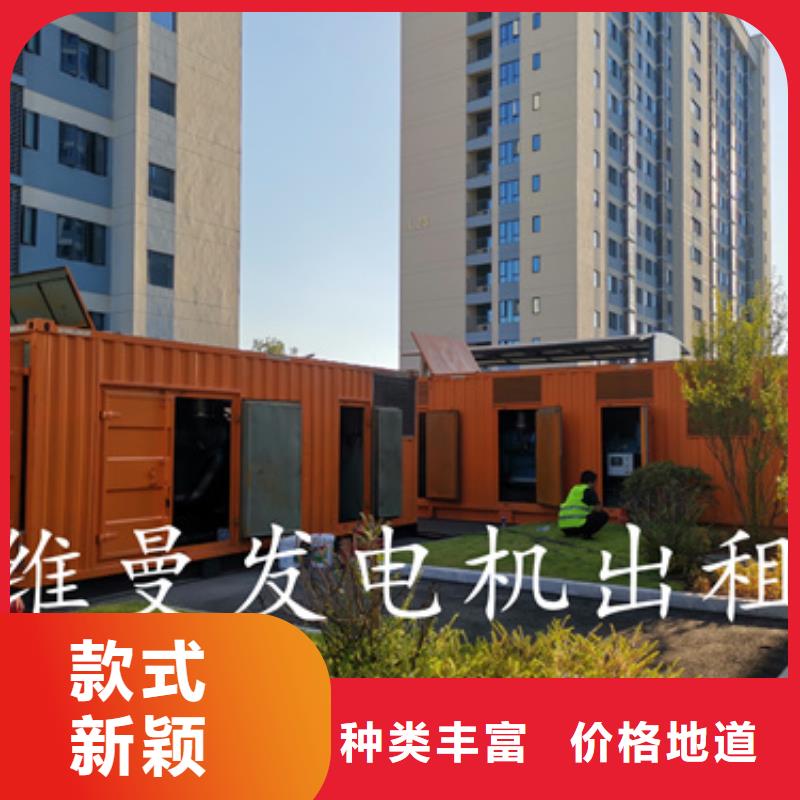 三沙市UPS电源出租现货速发型号齐全