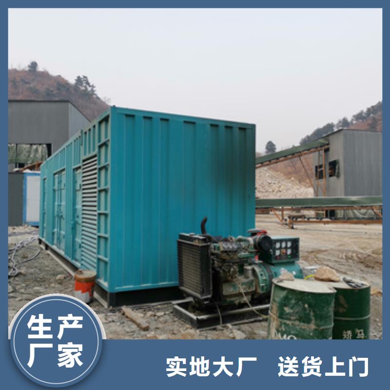 800KW电源车租赁放心选择质量放心