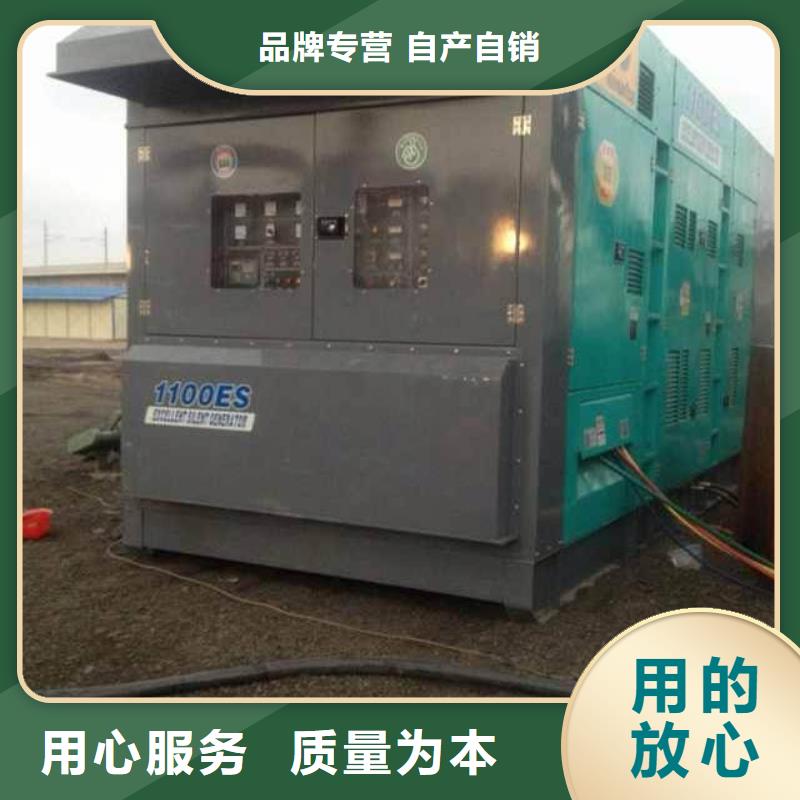 800KW发电机租赁良心厂家送货上门