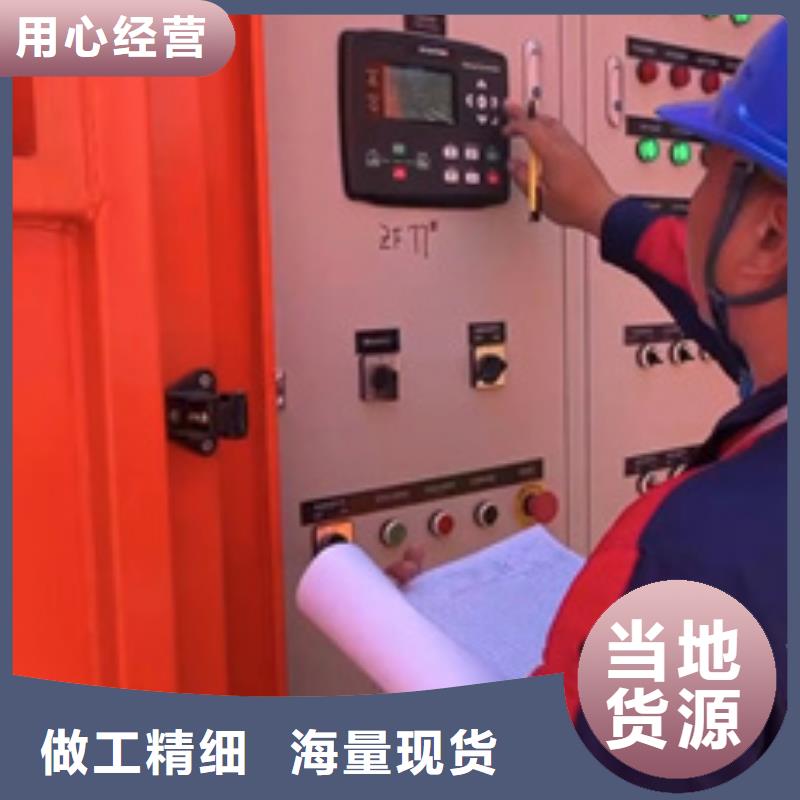 750KW发电机出租静音发电机出租可并机带电缆