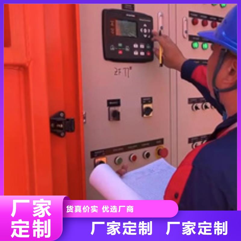 租赁400KW发电机性价比高推荐货源