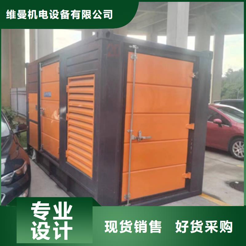 UPS电源租赁性价比高推荐货源