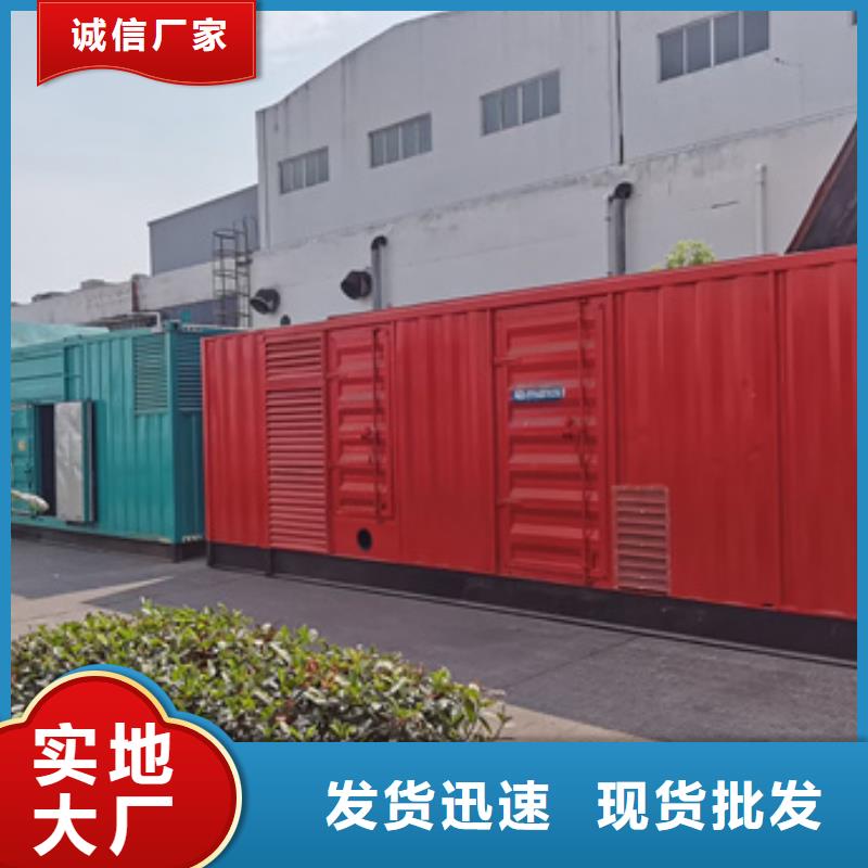 750KW发电机出租200KW发电车出租可并机带电缆