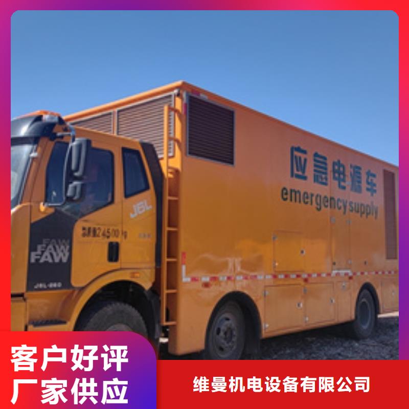 800KW发电机租赁含运费电缆含税