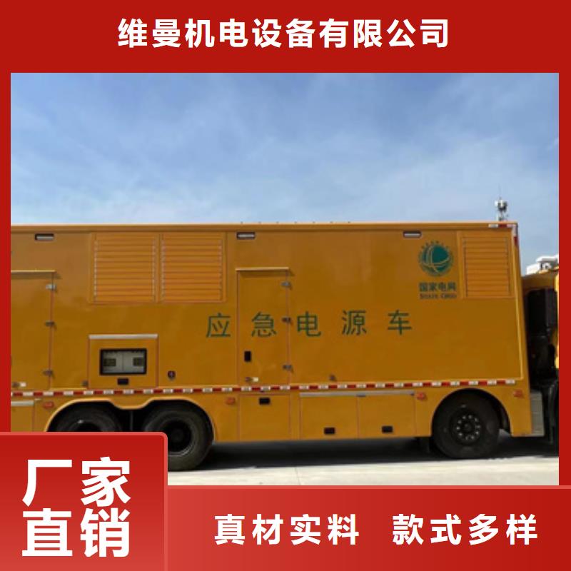 UPS电源车租赁性价比高推荐货源