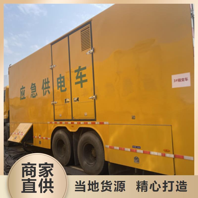 UPS电源车租赁本地厂家价格合理含运费