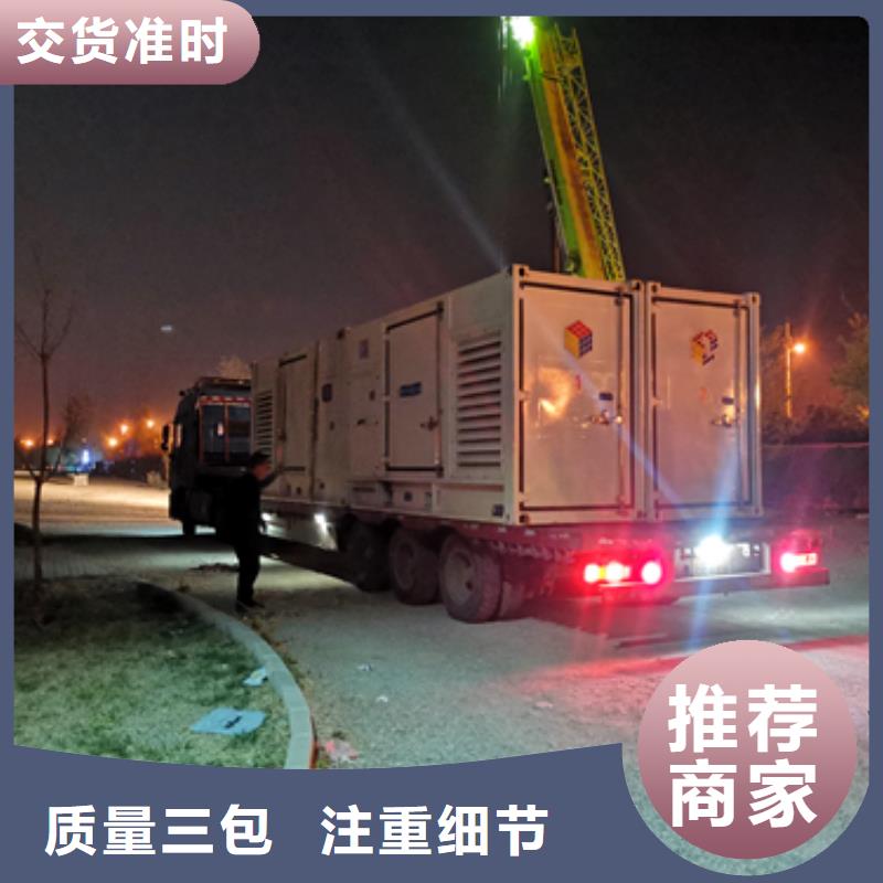 发电机出租箱变租赁24小时接通电话