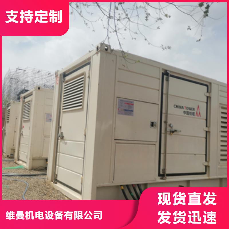 租赁800KW发电机性价比高推荐货源