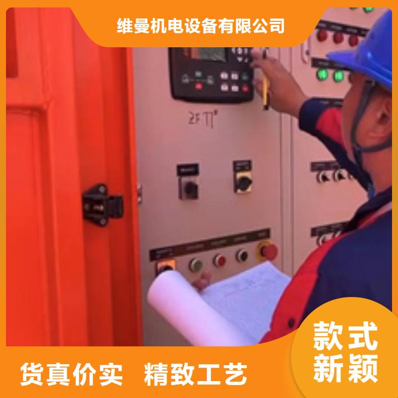 200KW发电车出租