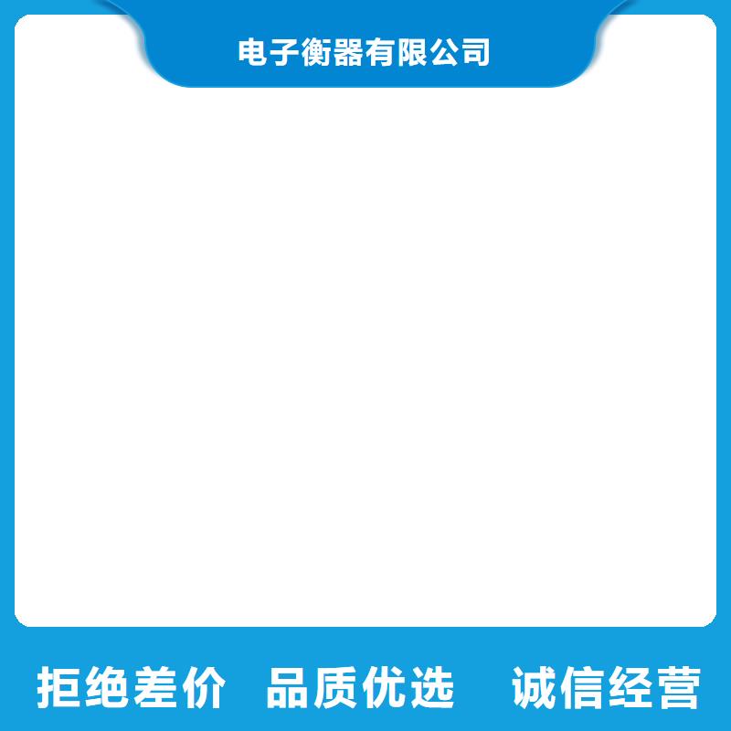 地磅厂家地磅价格应用广泛