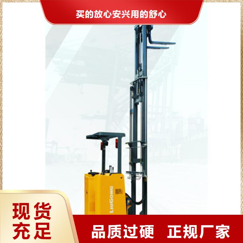 【柳工叉车】柳工叉车批发大量现货供应