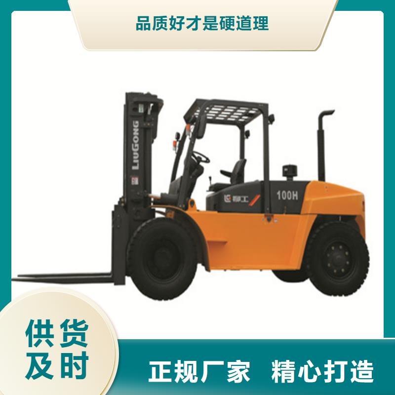 【柳工叉车,叉车属具配件快捷物流】