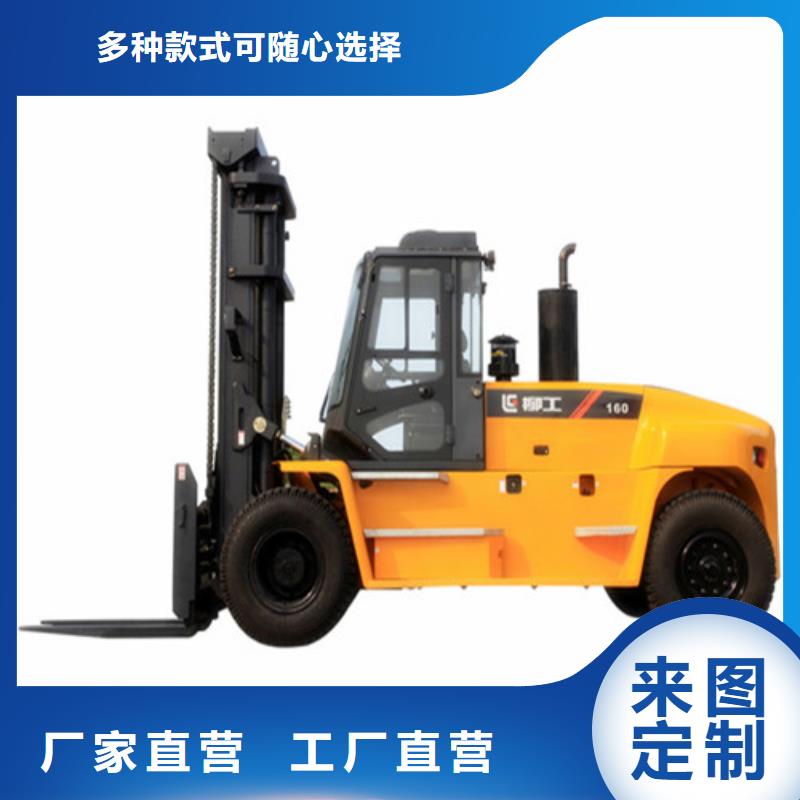 【柳工叉车】柳工叉车批发大量现货供应