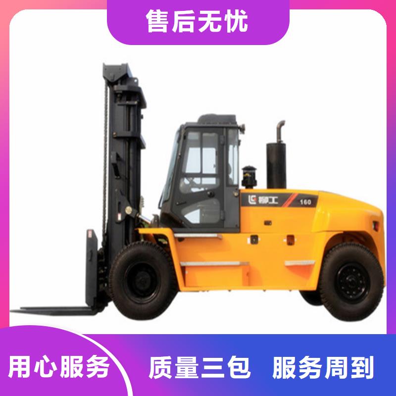 【柳工叉车】柳工叉车批发大量现货供应