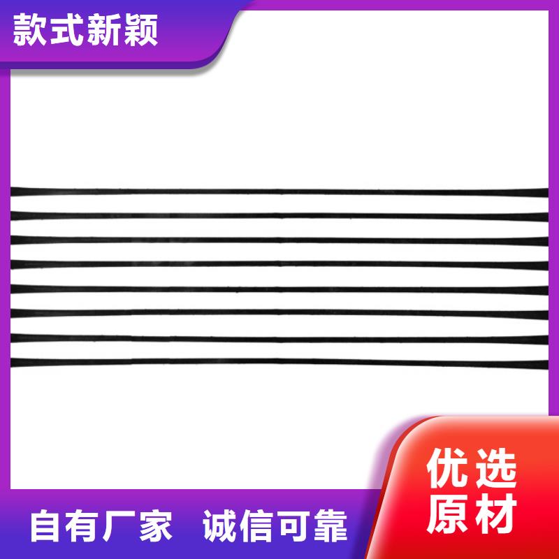 【单向拉伸塑料格栅单向塑料土工格栅多年实力厂家】