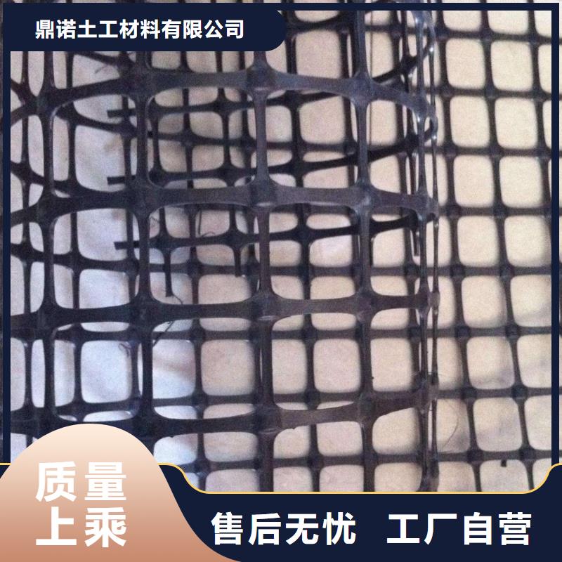 双向塑料土工格栅单向拉伸塑料格栅库存充足