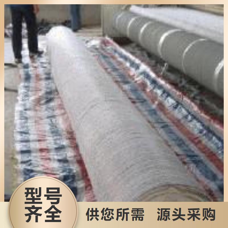 膨润土防水毯【土工布】好产品放心购