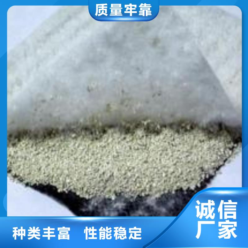 膨润土防水毯-【凸结点钢塑土工格栅】严选用料