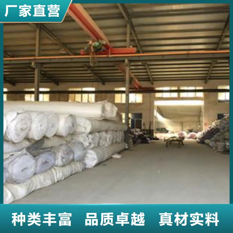 膨润土防水毯单向塑料土工格栅质量上乘