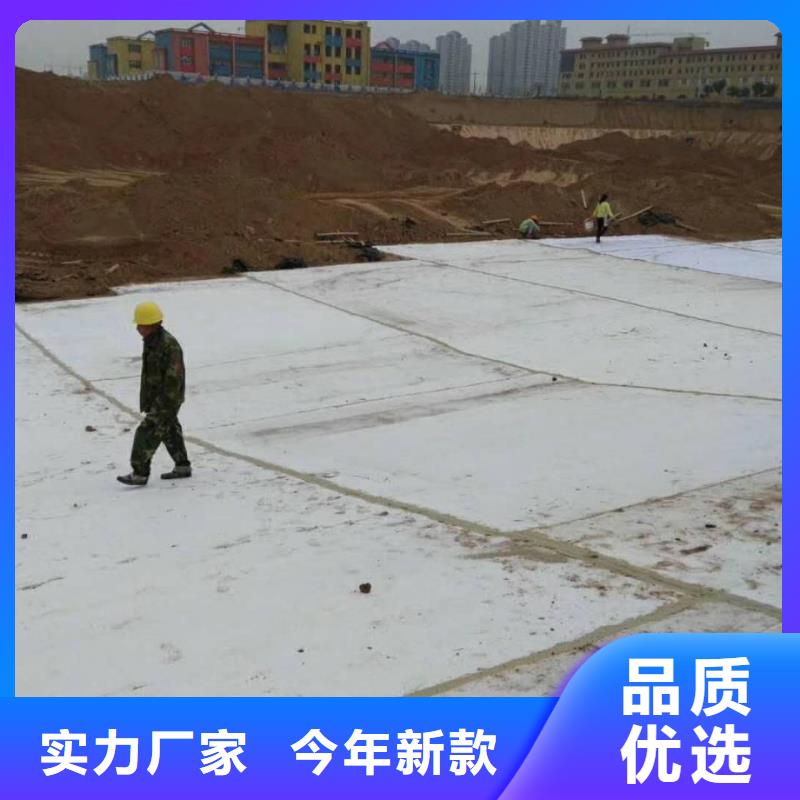 【防水毯】硬式透水管优良工艺