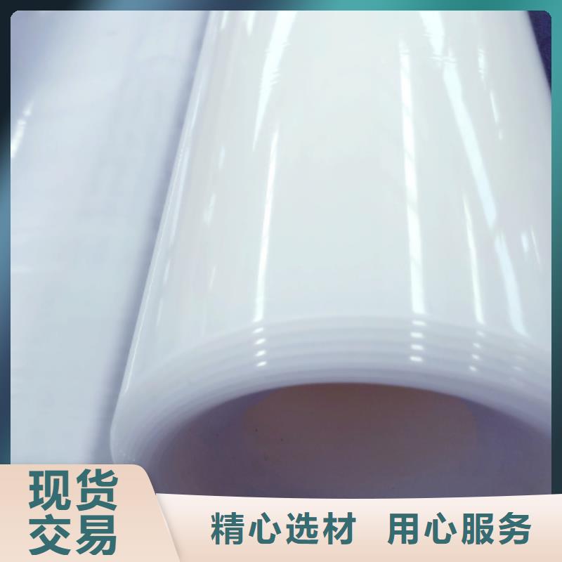 EVA防水板-多向塑料土工格栅品质过硬