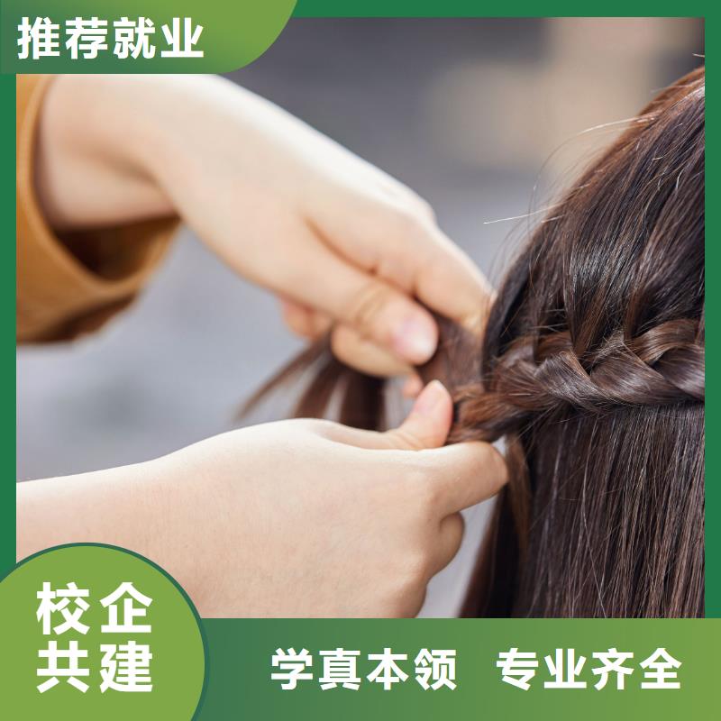 【美发】纹绣学校师资力量强