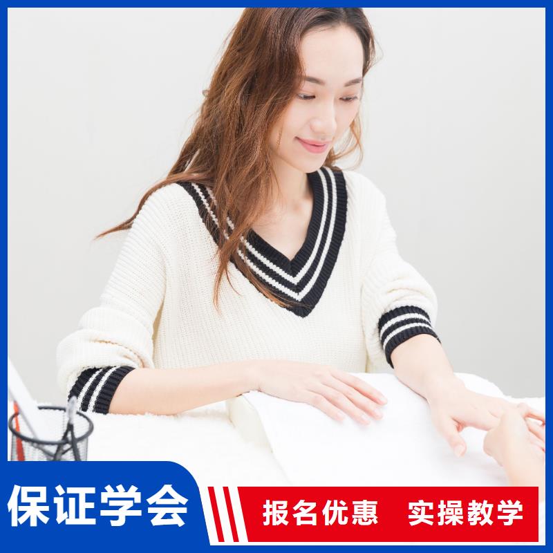 美甲美甲学校保证学会