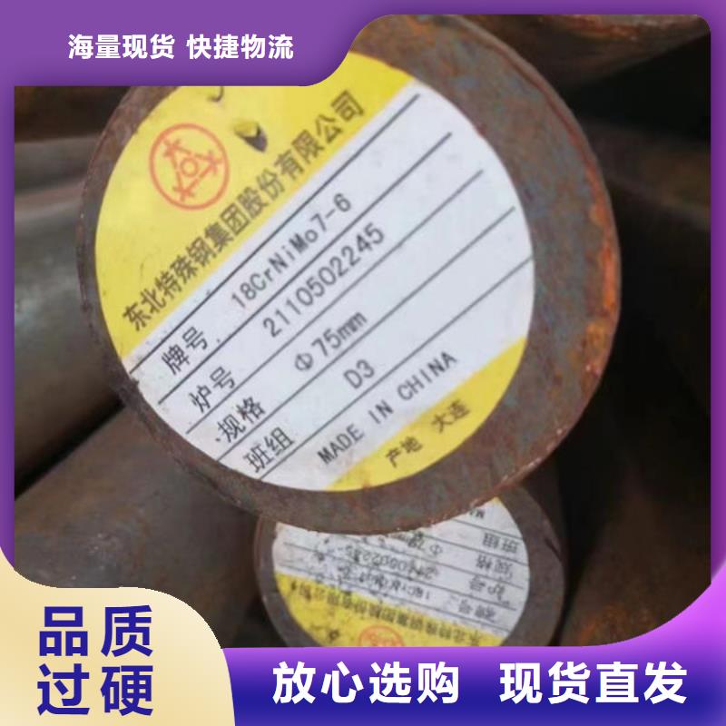 31CrMo12冷拔六角钢