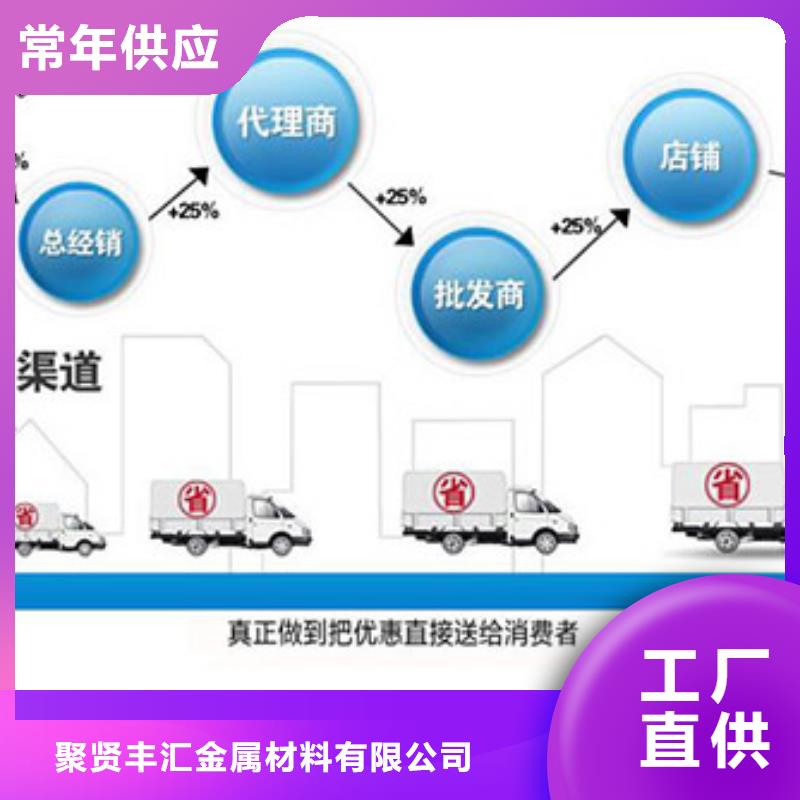 圆钢40CrMnMo圆钢专业设计