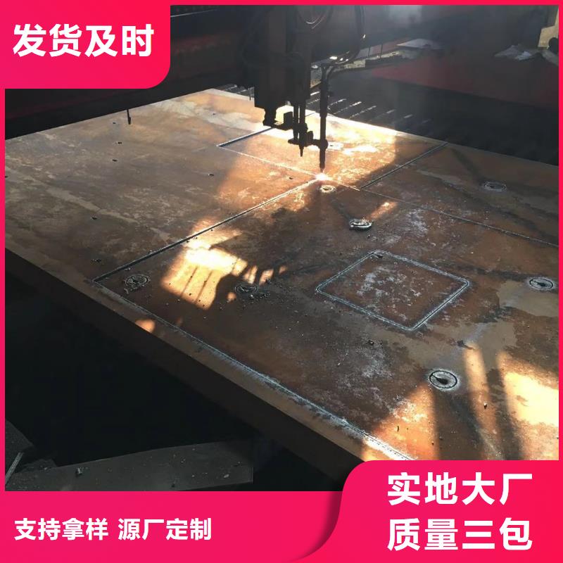 【钢板】合金圆钢诚信经营质量保证