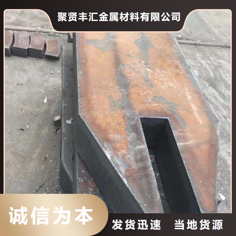 钢板合金圆钢敢与同行比质量