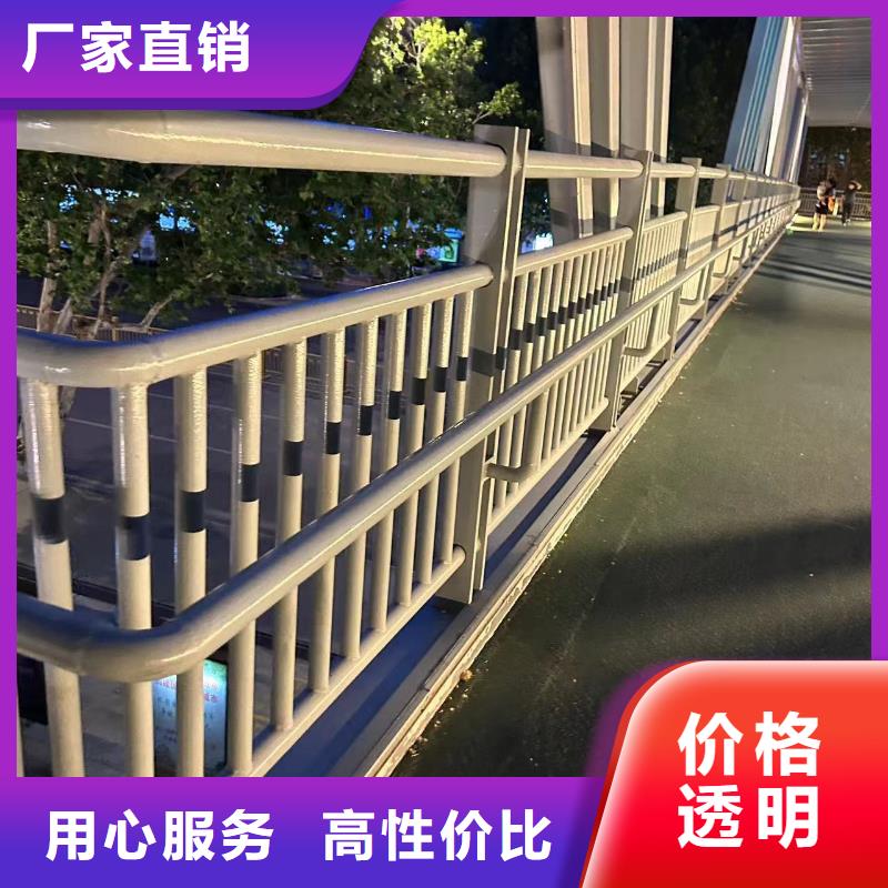 不锈钢复合管护栏-河道护栏多行业适用