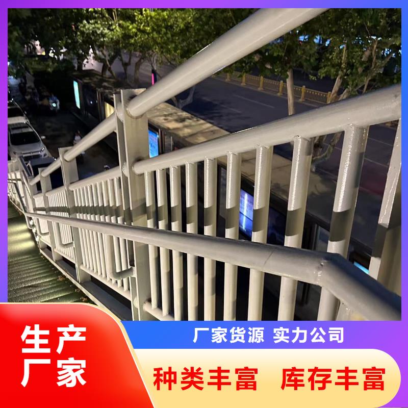 2024实体厂家#不锈钢景观护栏#来电优惠