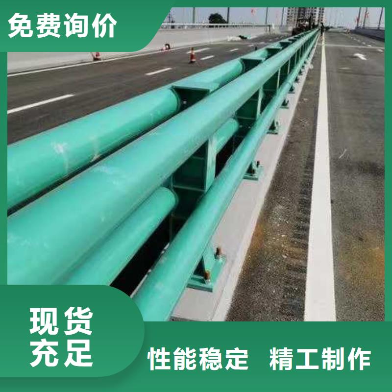 不锈钢复合管道路护栏距您较近