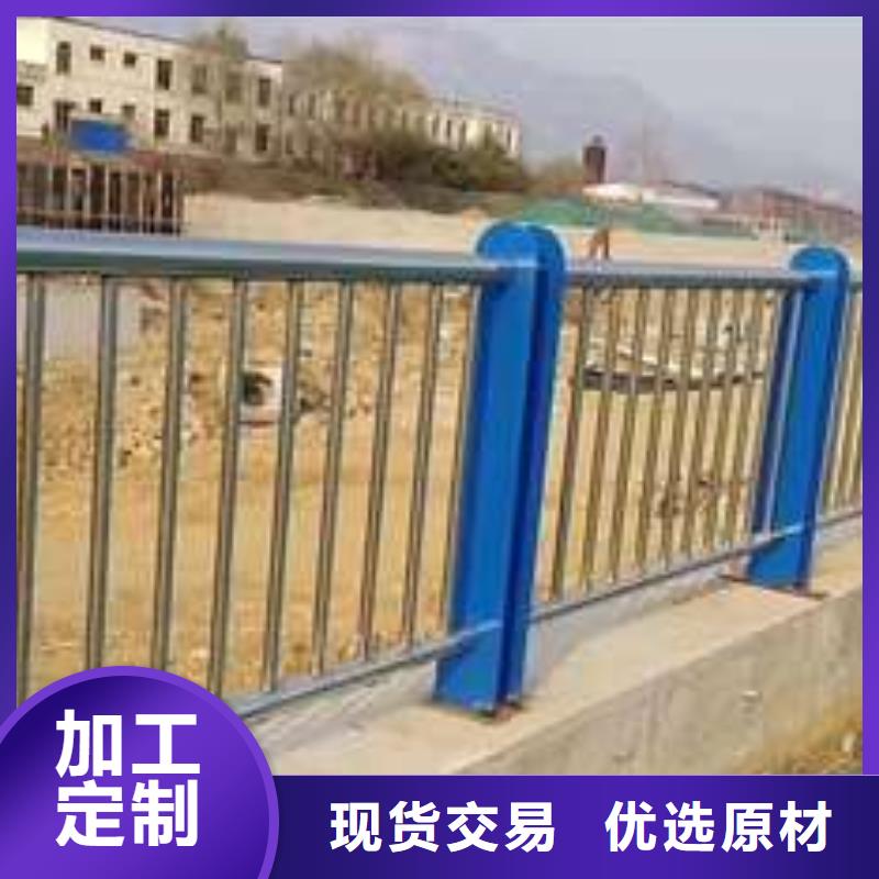 防撞不锈钢复合管护栏让利新老客户