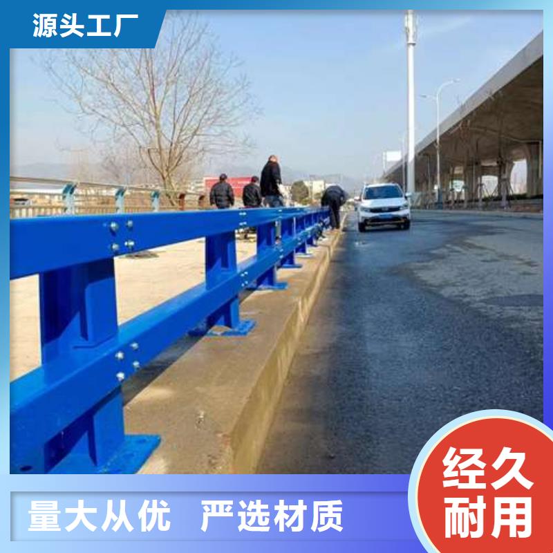 【不锈钢复合管护栏_河道护栏拒绝中间商】