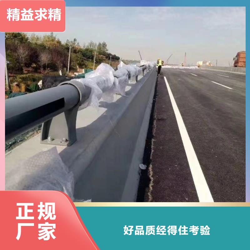 不绣钢道路护栏精选厂商