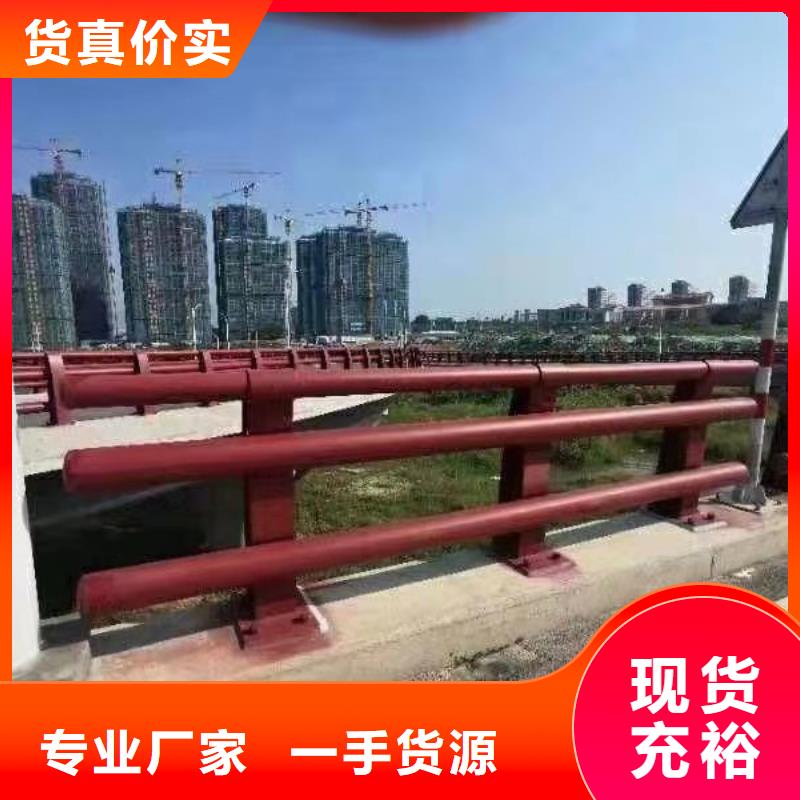 不绣钢道路护栏精选厂商