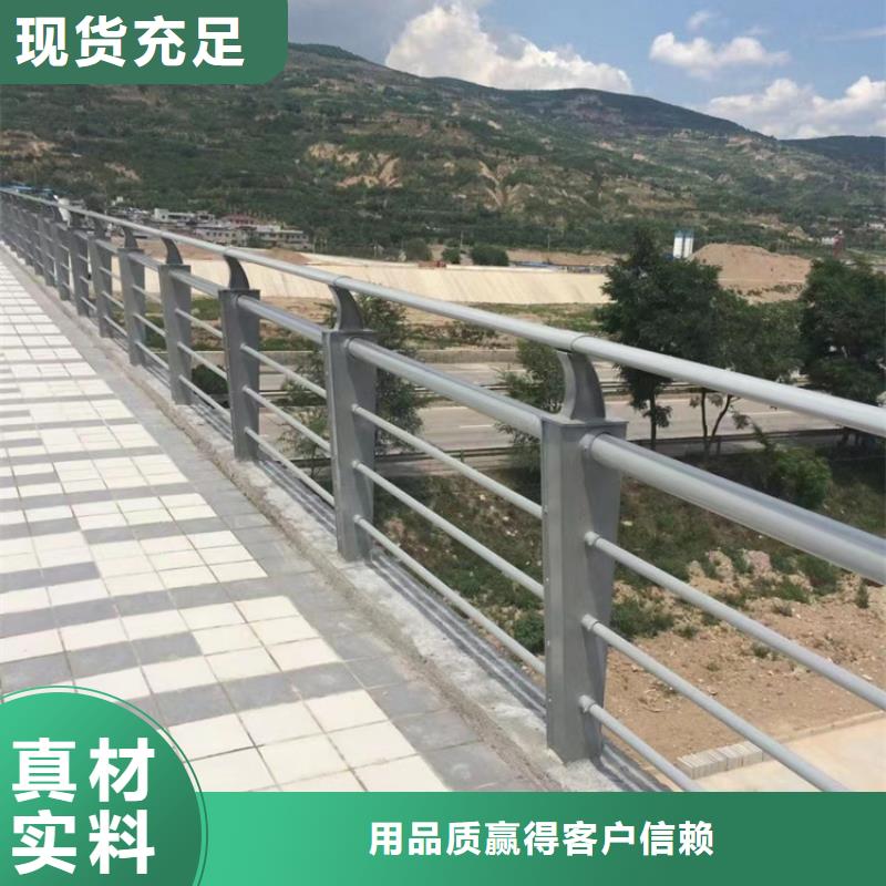 道路铝合金栏杆本地批发