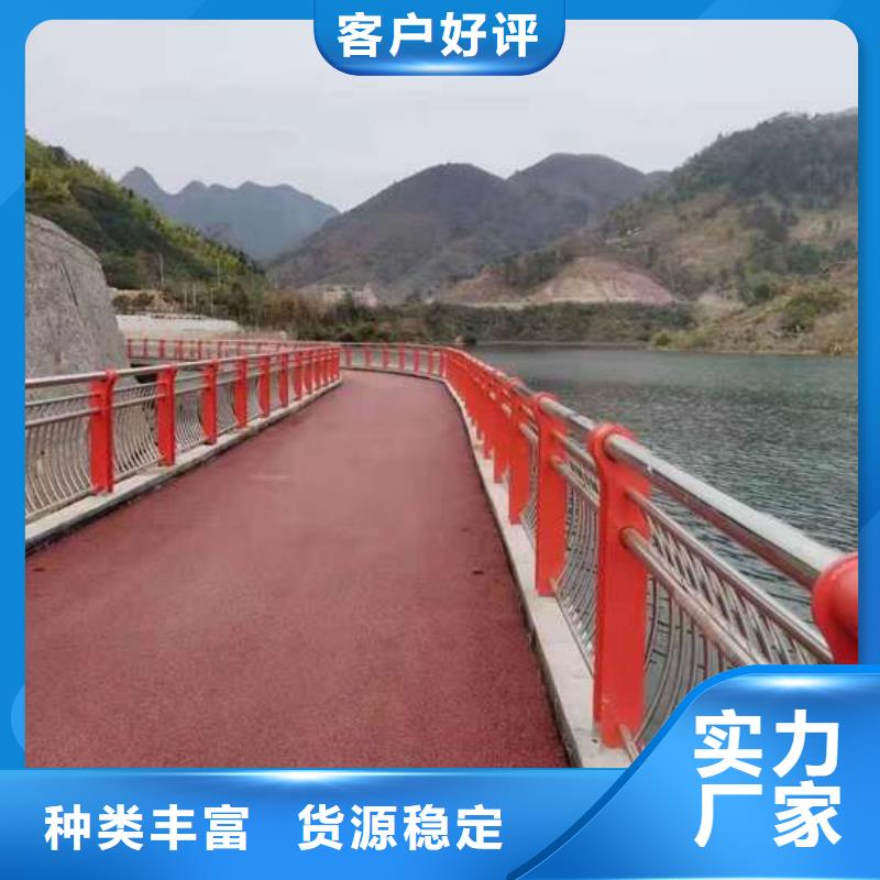 河道栏杆优质品牌