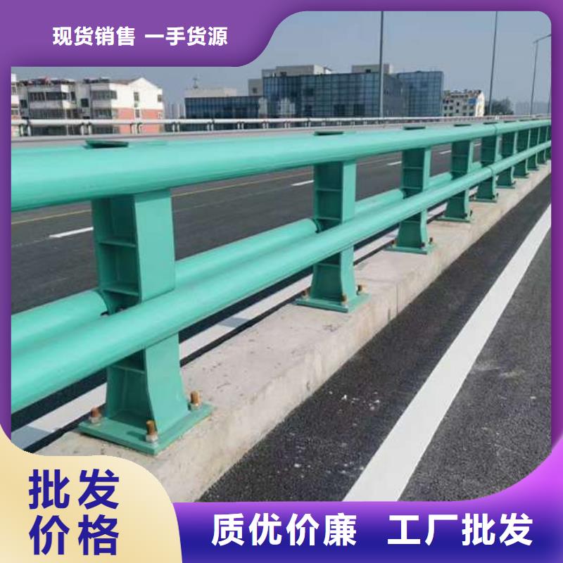 道路铝合金栏杆本地批发